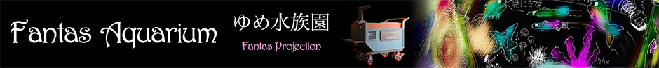 Fantas Aquarium