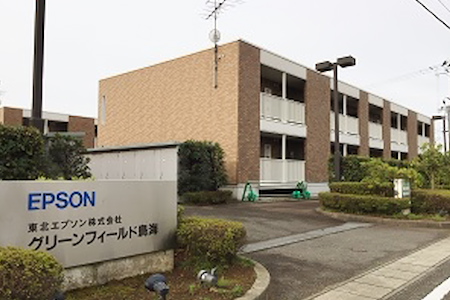 単身寮「グリーンフィールド鳥海」