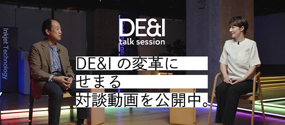 DE&I Talk Session
