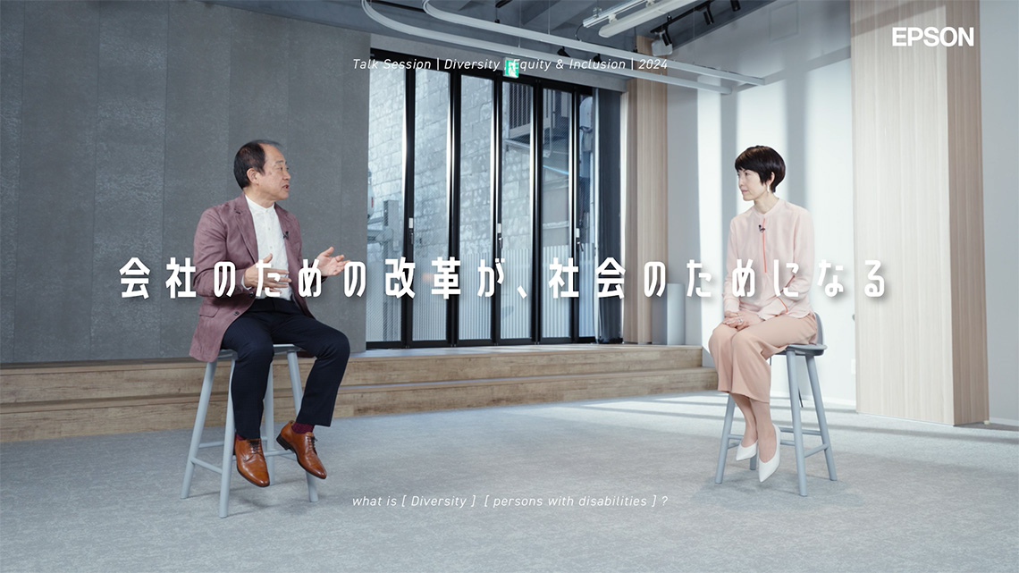 代表取締役社長 小川恭範 &times; 小島慶子さん DE&Iトークセッション