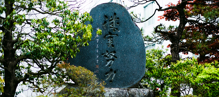 誠実努力。今なお語り継がれる創業者・山崎久夫の想い。